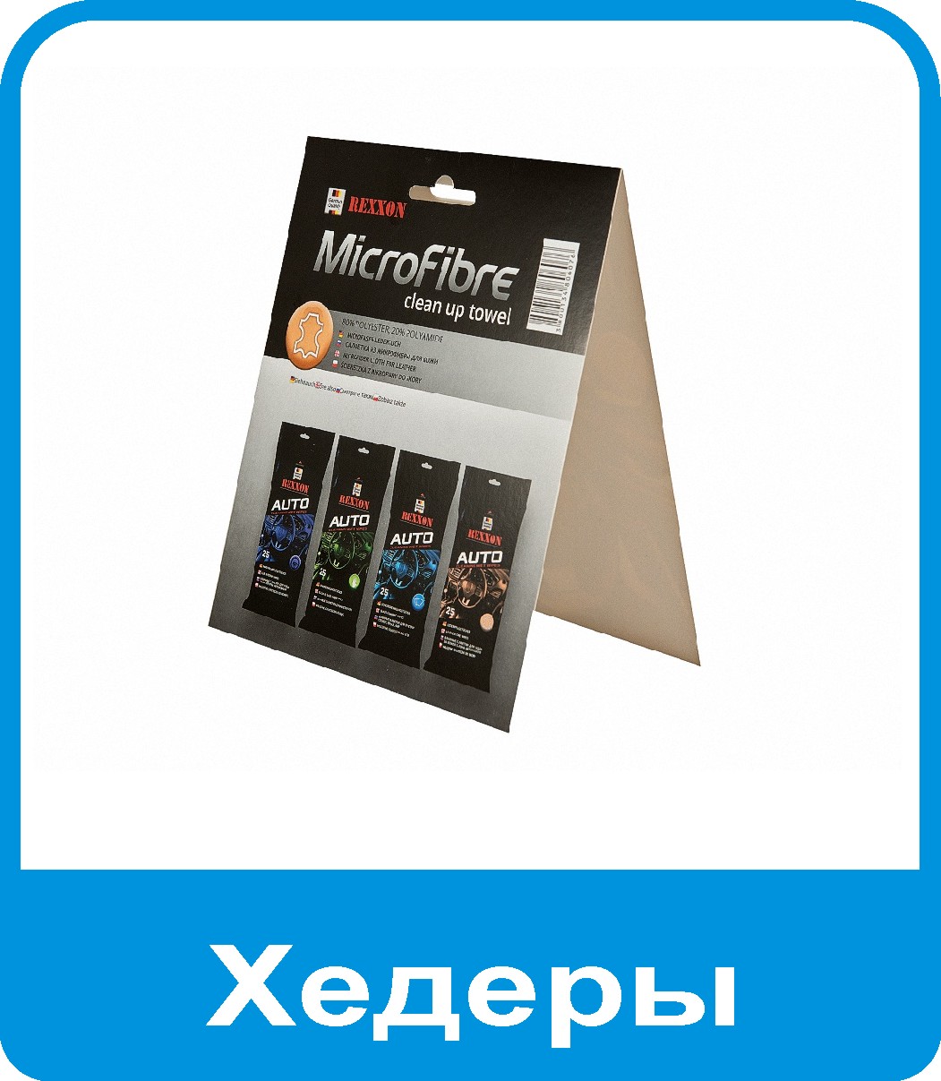 хедеры, упаковка из картона